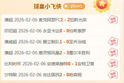 小佩頓下半,場逆轉比賽,夢想成真展,万博manbetx体育平台,万博体育官网,万博体育app下载,ManBetX,SPORTS