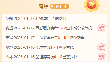 小佩頓下半,場逆轉比賽,夢想成真展,万博manbetx体育平台,万博体育官网,万博体育app下载,ManBetX,SPORTS