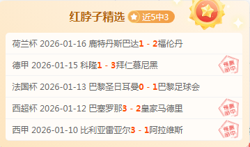 赛季德甲联,赛第,轮亮点汇总,万博manbetx体育平台,万博体育官网,万博体育app下载,ManBetX,SPORTS