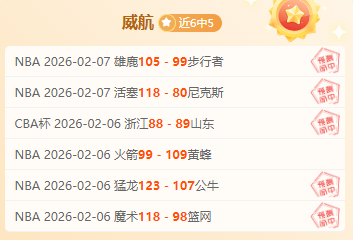 近五战四胜,广东队与吉,林一役,万博manbetx体育平台,万博体育官网,万博体育app下载,ManBetX,SPORTS