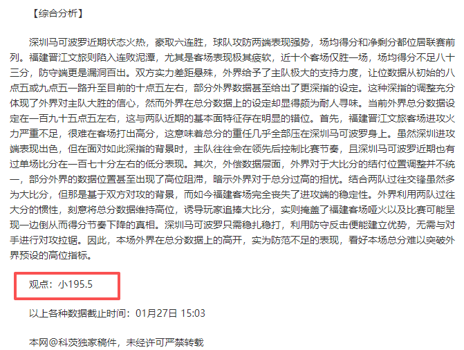 欧洲杯,强名单揭晓,法国对决比,万博manbetx体育平台,万博体育官网,万博体育app下载,ManBetX,SPORTS