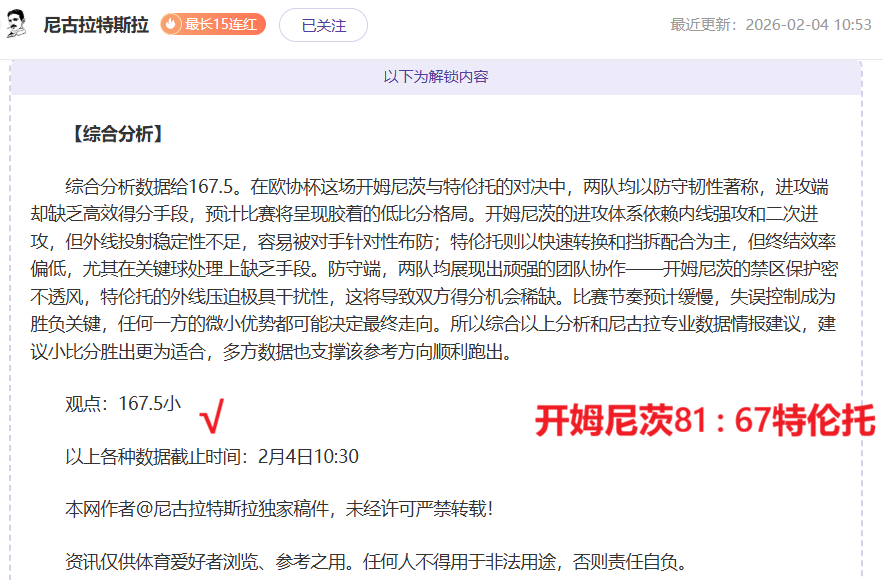 世运会成都,火炬,竹梦,万博manbetx体育平台,万博体育官网,万博体育app下载,ManBetX,SPORTS