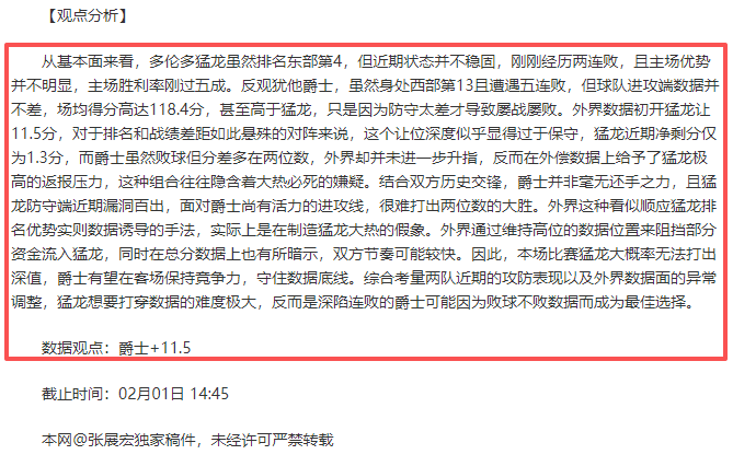 尤文,連續歐戰不,失分,万博manbetx体育平台,万博体育官网,万博体育app下载,ManBetX,SPORTS