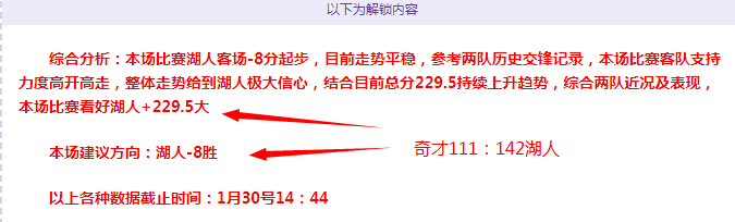 大乐透期号,专家推荐,维鲁斯蛇女,万博manbetx体育平台,万博体育官网,万博体育app下载,ManBetX,SPORTS