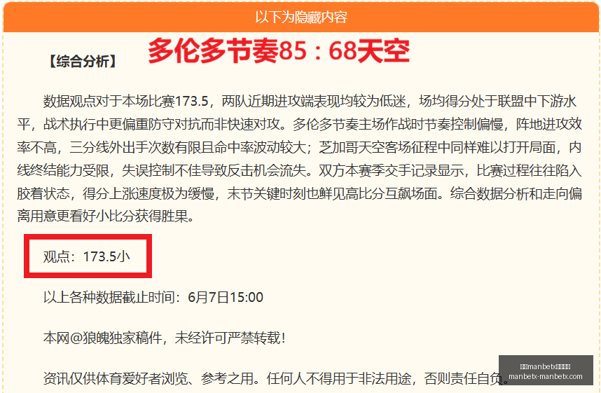 无忧新区攻,轻松畅玩,神兵等你来,万博manbetx体育平台,万博体育官网,万博体育app下载,ManBetX,SPORTS