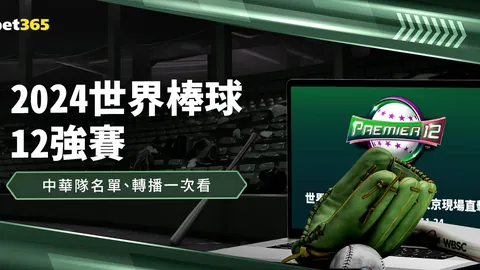 万博manbetx体育平台