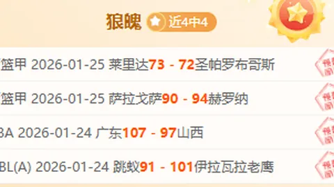 扎扎罗尼透露：若孔蒂离队那不勒斯瞄准阿莱格里，高层支持尤文选图多尔