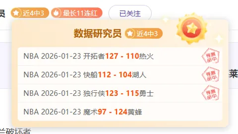 2021-2022赛季英超联赛第27轮精华瞬间盘点