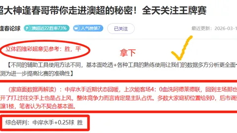 万博manbetx体育平台