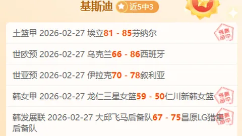 万博manbetx体育平台