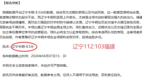 万博manbetx体育平台