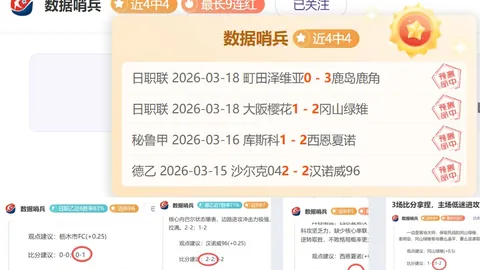 万博manbetx体育平台