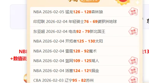 “CBA广厦对广东再战，季后赛席位争夺战火重燃”