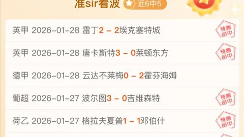 万博体育平台更新落地争议立刻出现