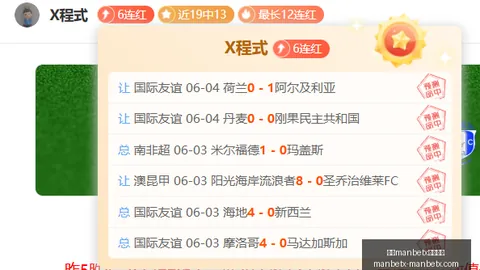 万博manbetx体育平台